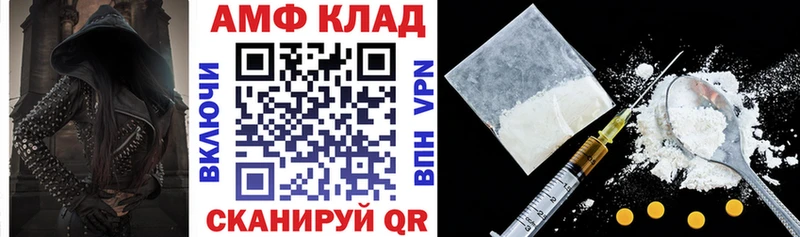 АМФ Розовый купить наркотик мега зеркало Красноуральск
