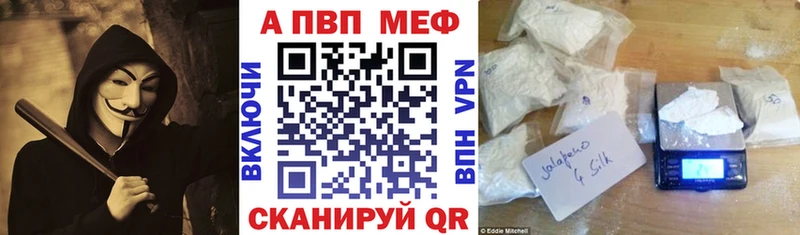 купить цена Красноуральск А ПВП кристаллы
