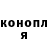 КОКАИН 97% Viktoriya Nekrasova