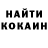 Кетамин VHQ sofiia yenina