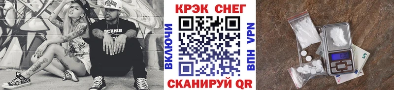 Cocaine FishScale Красноуральск