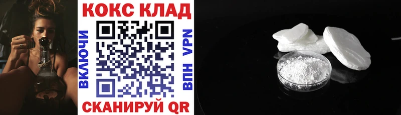 COCAIN 97% Красноуральск