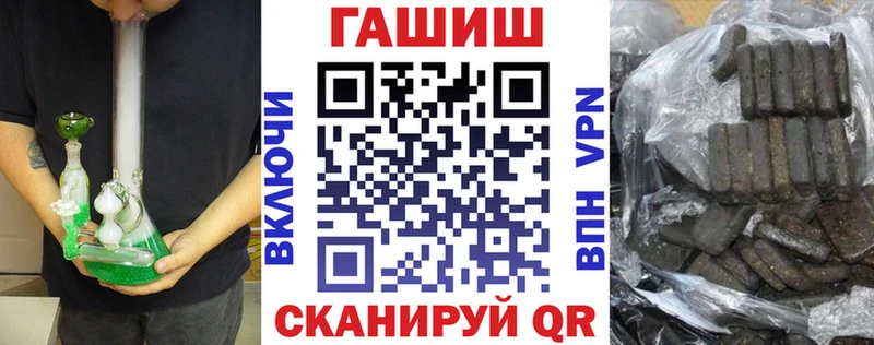 ГАШИШ 40% ТГК  Красноуральск 