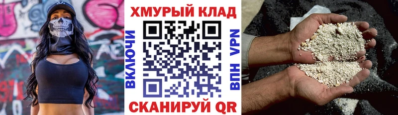 ГЕРОИН афганец цены блэк спрут маркетплейс Красноуральск