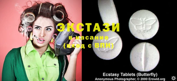 мескалин Алексин