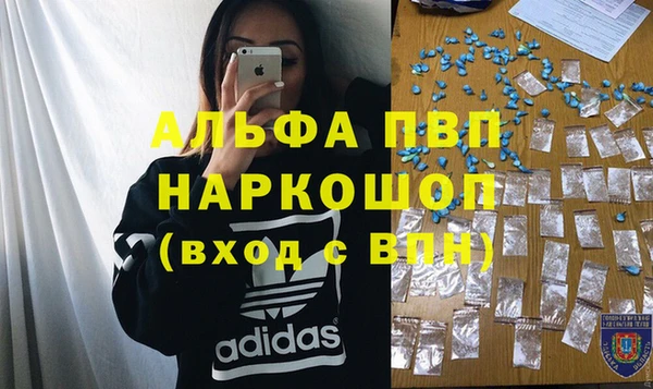 мескалин Алексин