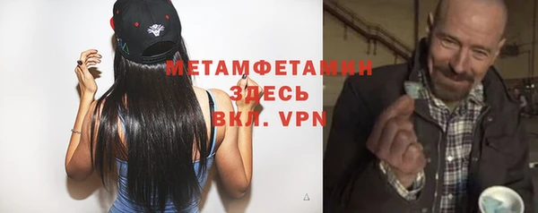 мескалин Алексин