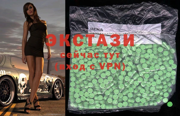 ECSTASY Алексеевка