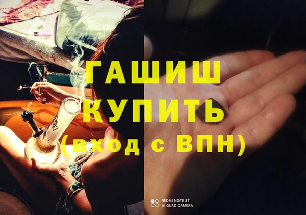 гашишное масло Алзамай