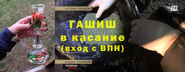 ECSTASY Алексеевка