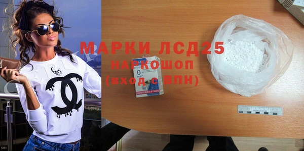 мескалин Алексин
