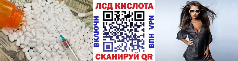 наркотики  Красноуральск  LSD-25 экстази кислота 