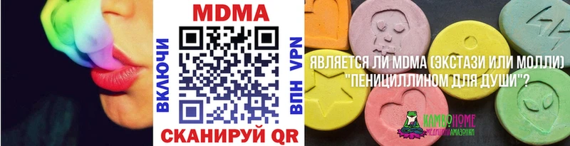 МДМА crystal Красноуральск