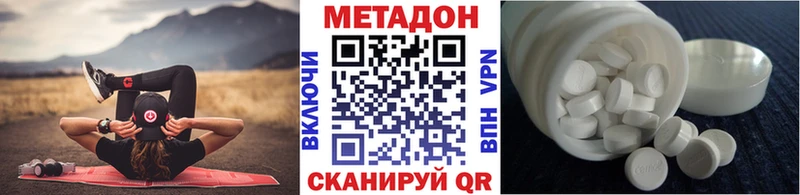 купить  сайты  Красноуральск  Метадон мёд 