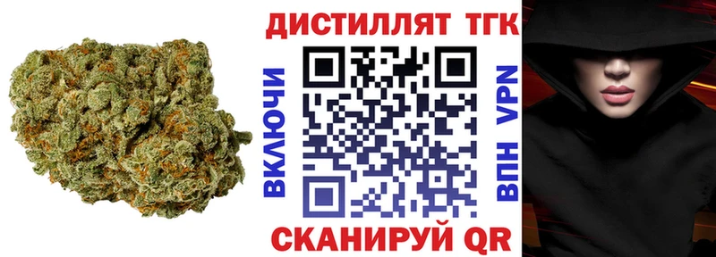 ТГК концентрат Красноуральск