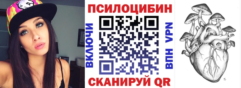 Галлюциногенные грибы Magic Shrooms Красноуральск
